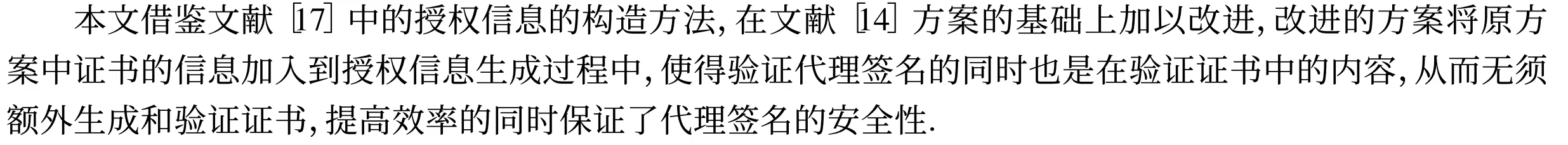 image-20260902175451142