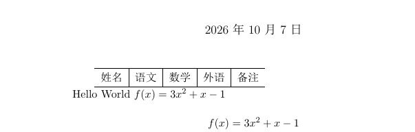 image-20261007222402910