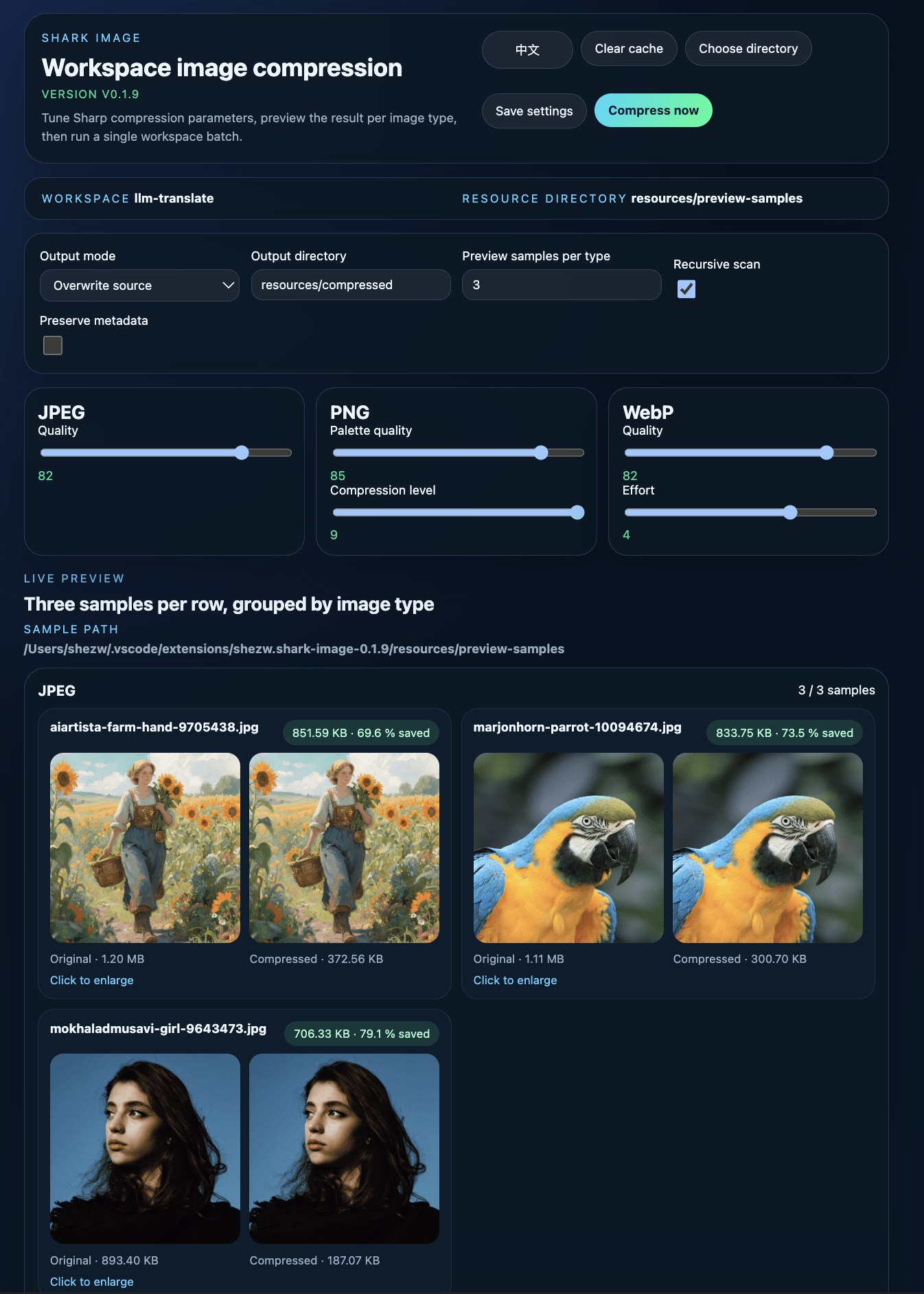 screenshot of the preview panel showing sample images and settings