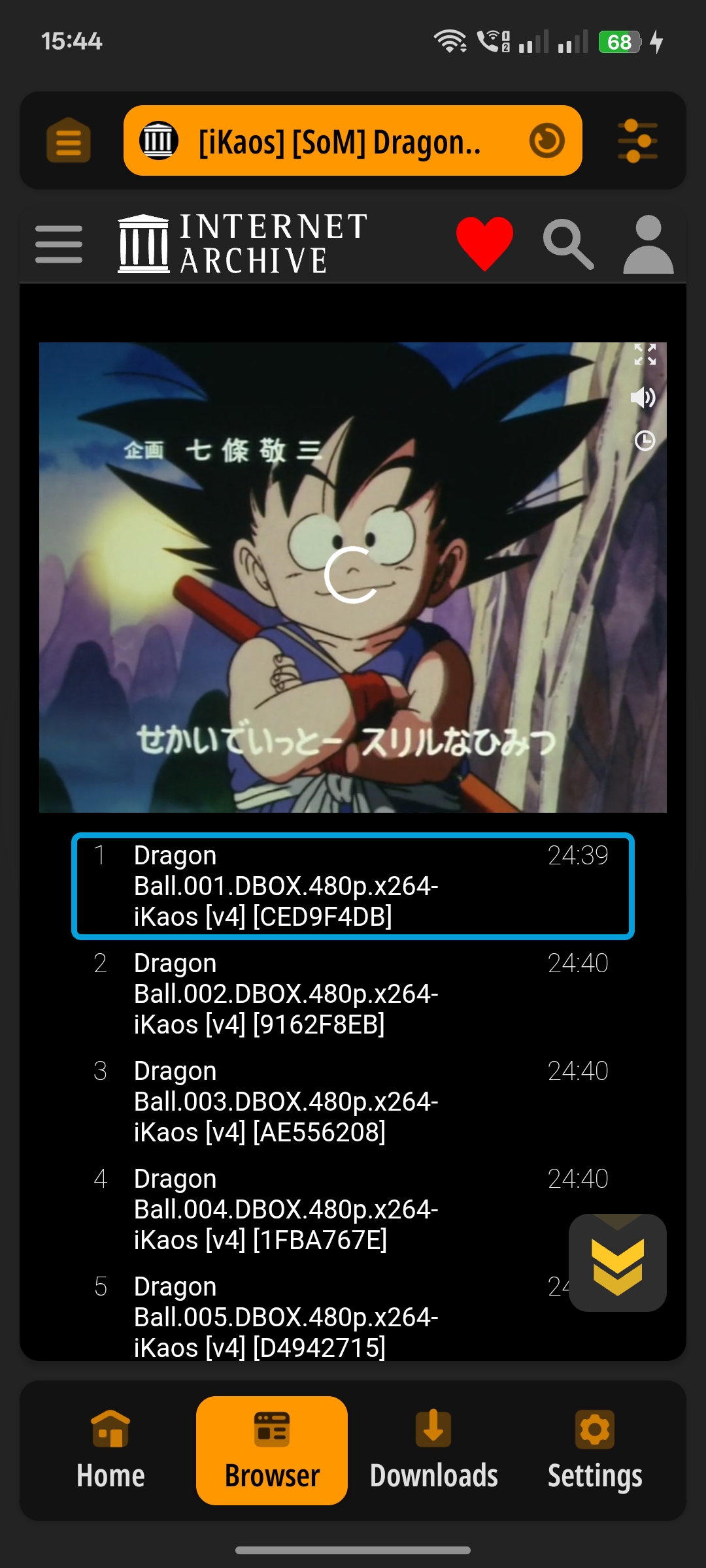AIO Video Downloader Screenshot