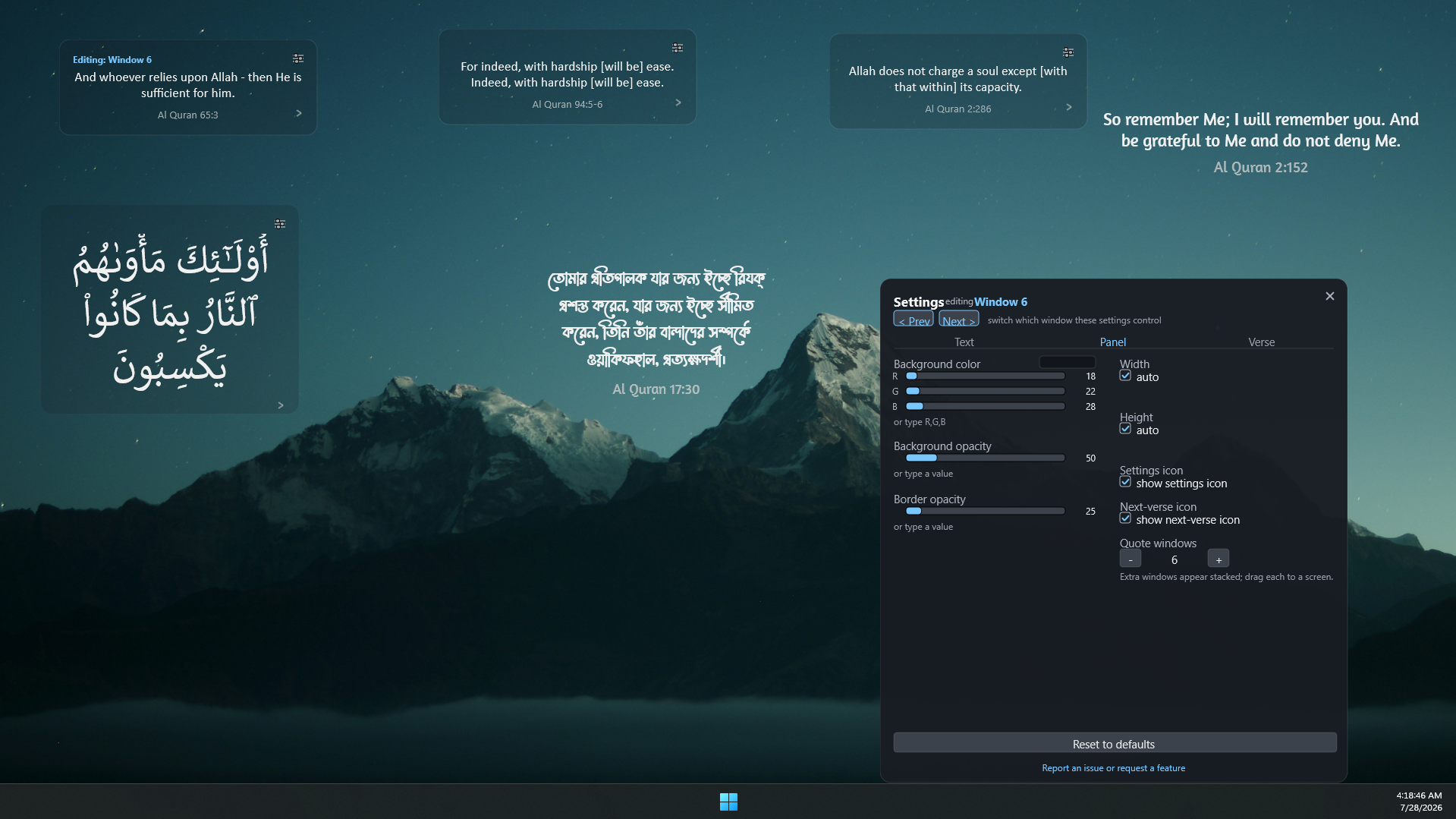 Multiple quote windows, one per screen