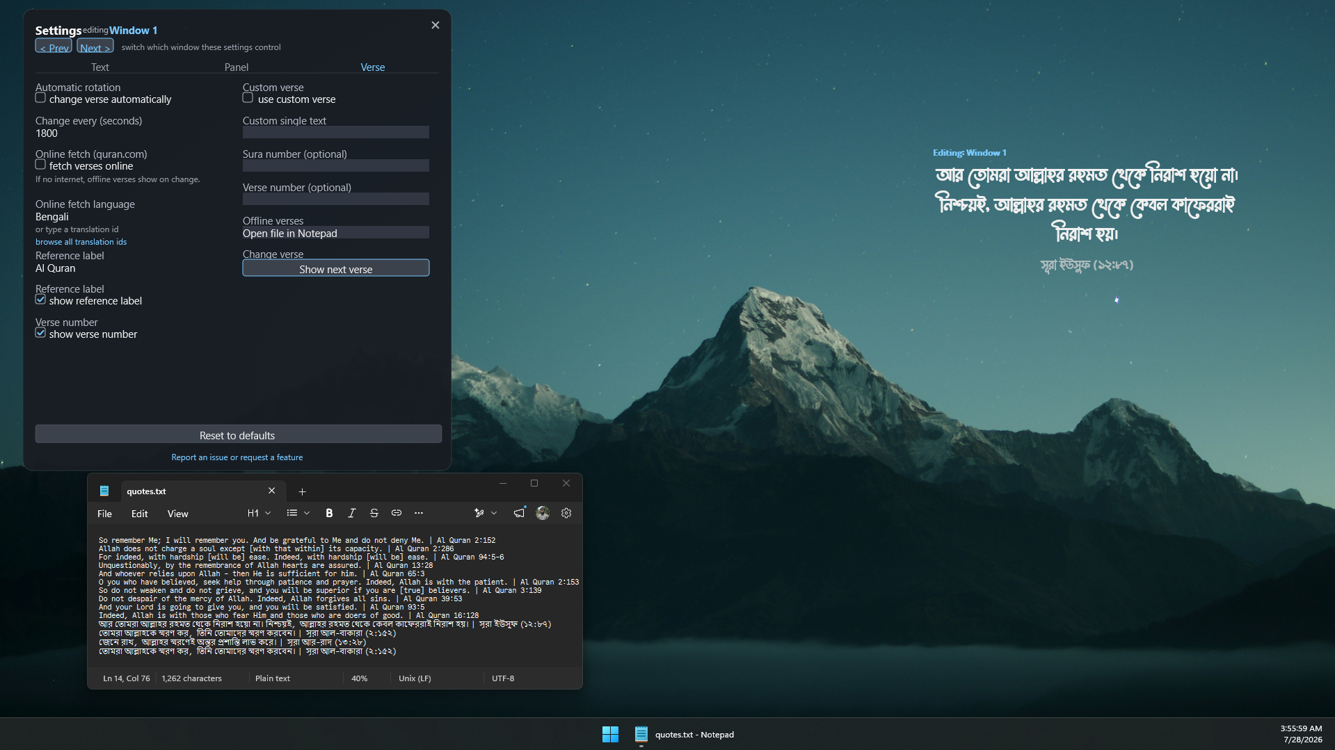 Editing the offline verse list in Notepad