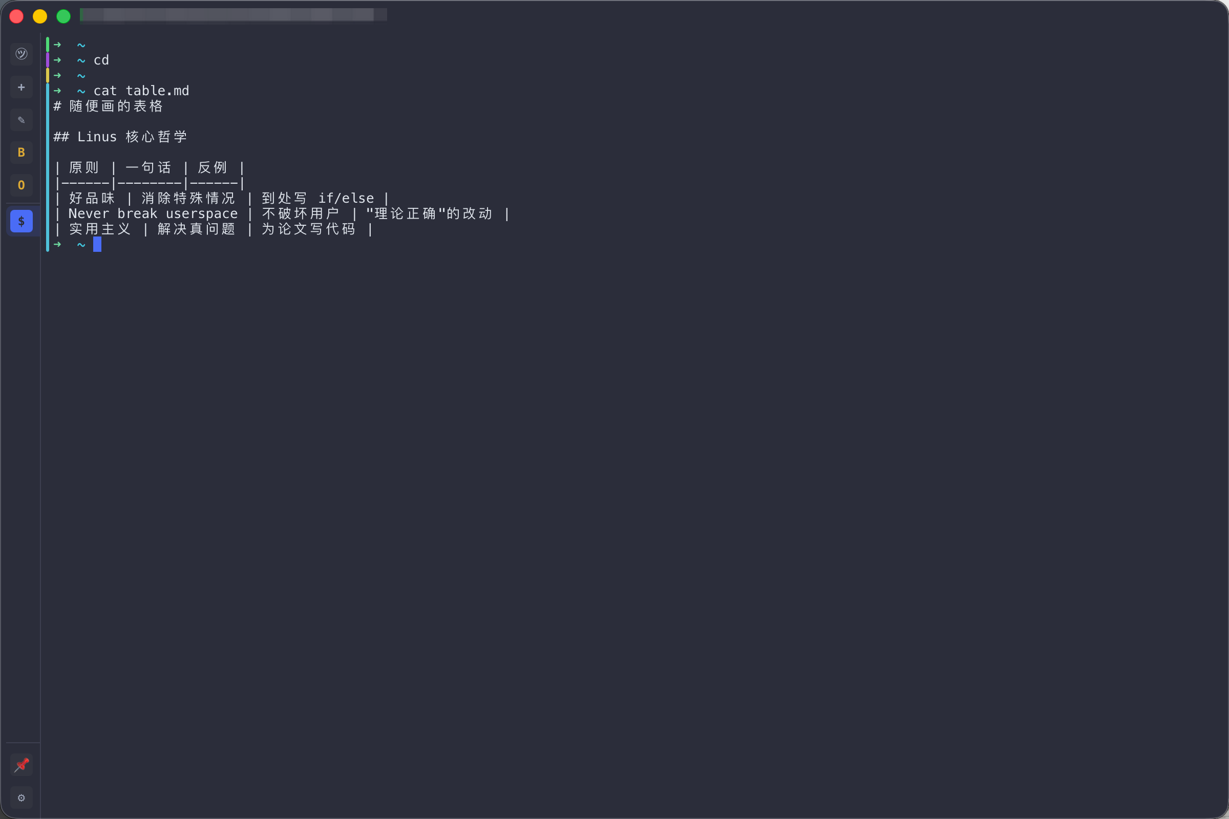 RSSH — ask a question, the AI proposes commands, you approve before they run