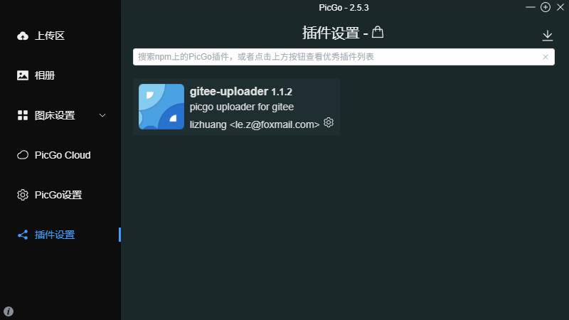 image-20260419135552992