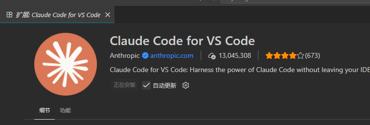 image-20260508003322053