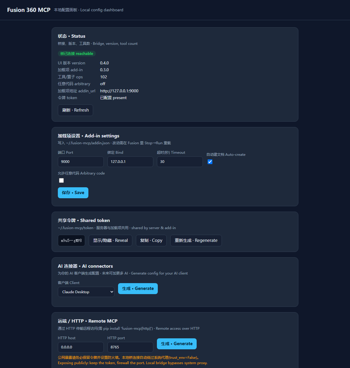 The fusion-mcp webui local config dashboard