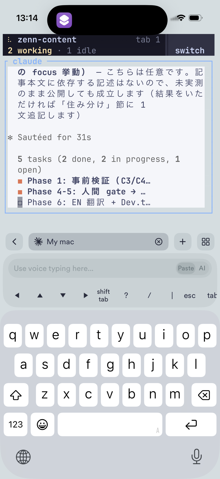 Termius on iPhone mirroring the same herdr session as the Mac