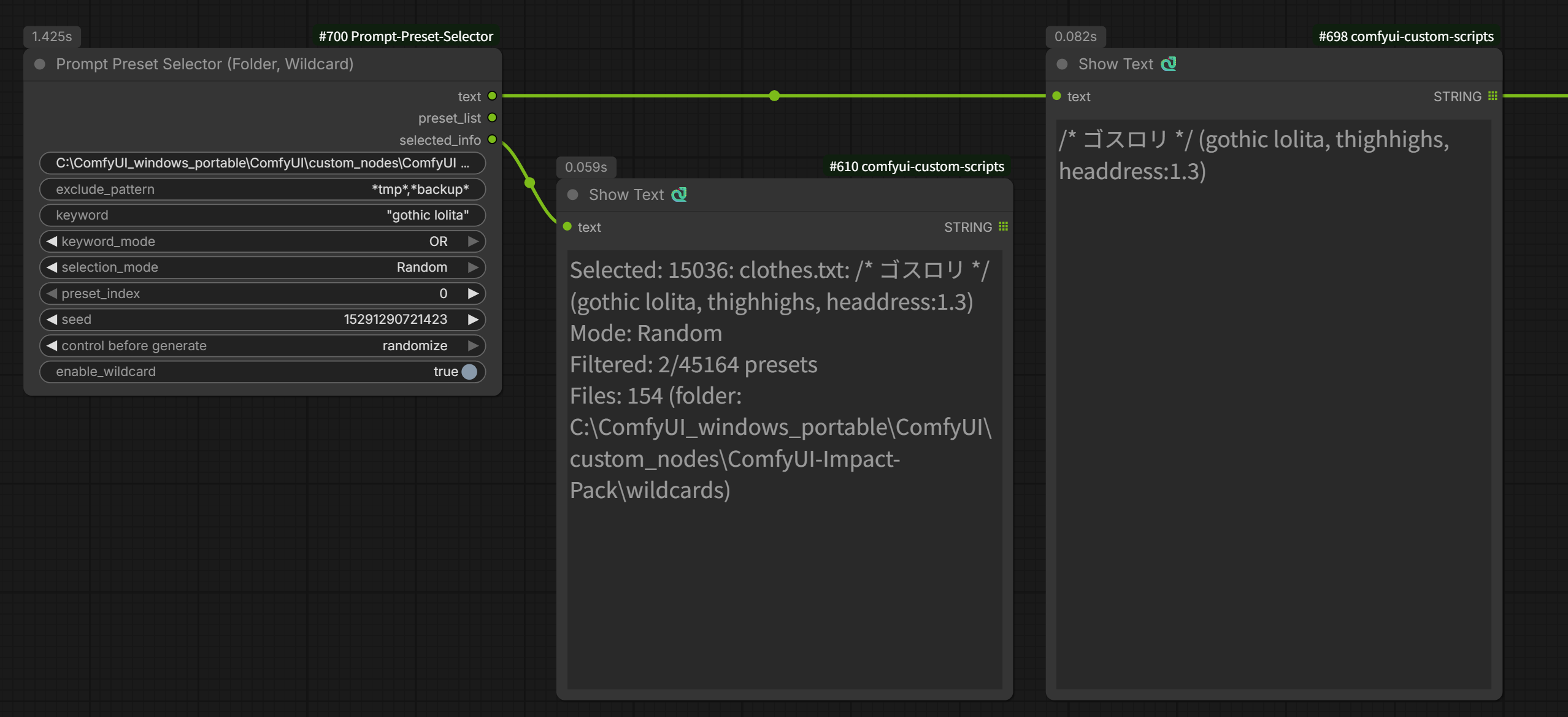 Prompt Preset Selector (Folder, Wildcard)