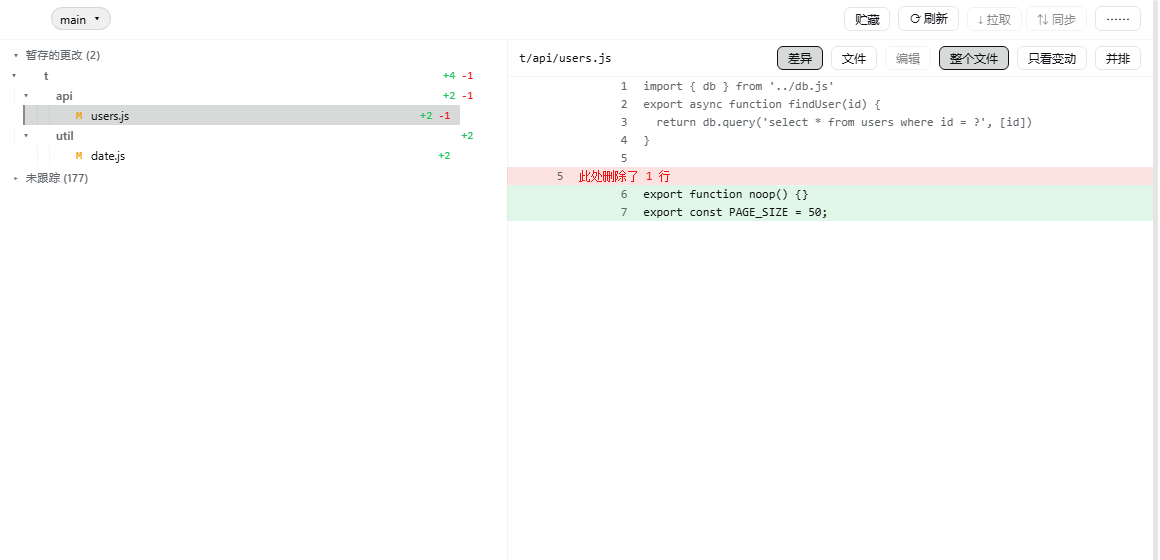 Whole-file view