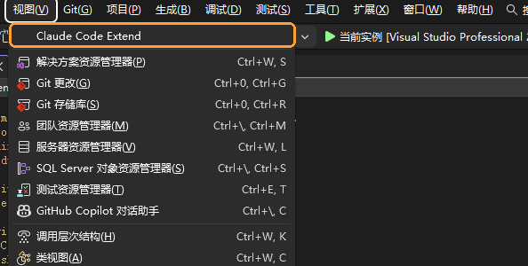 The View menu entry