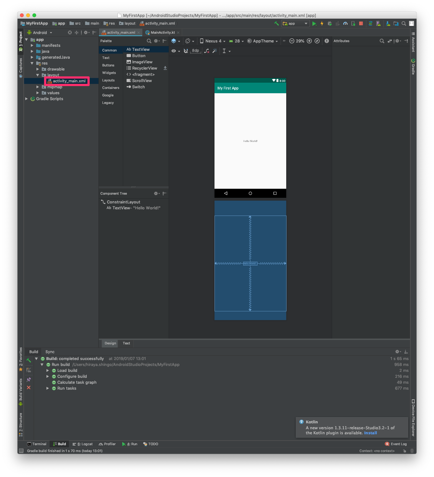 Android シンプルなandroidアプリを作成する 2 2 Developersio