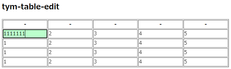 表示イメージ