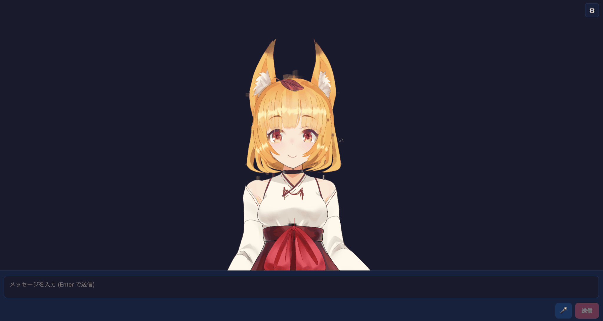 Inochi2D example app