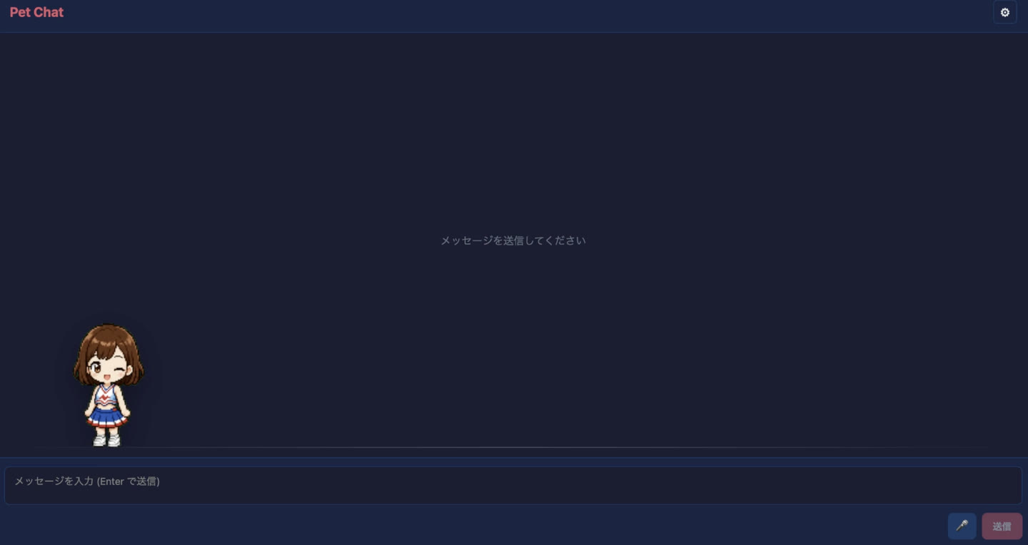 Pet example app
