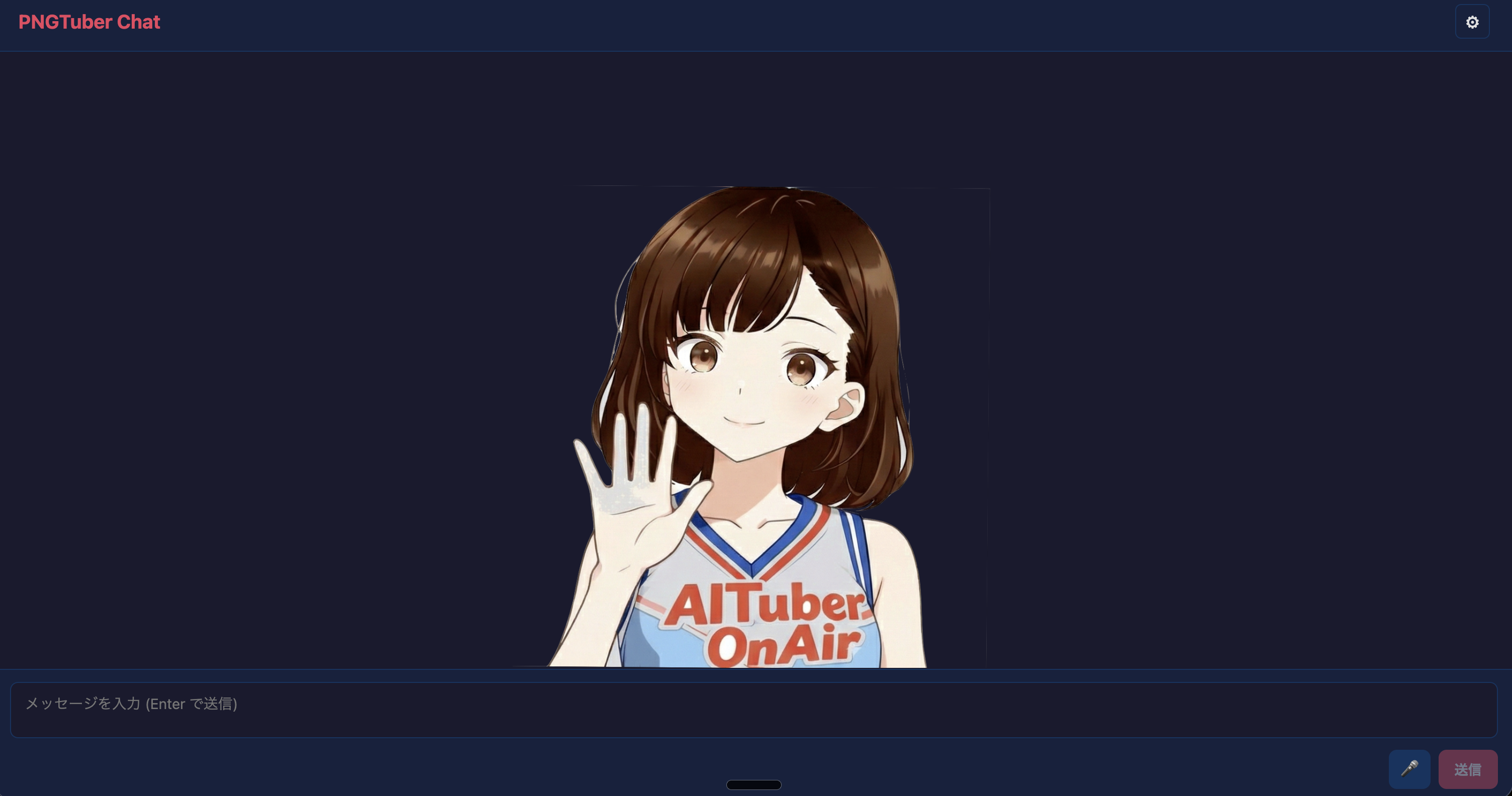 PNGTuber example app