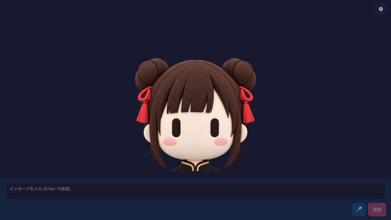 Single Image Avatar example with felt-puppet Miko