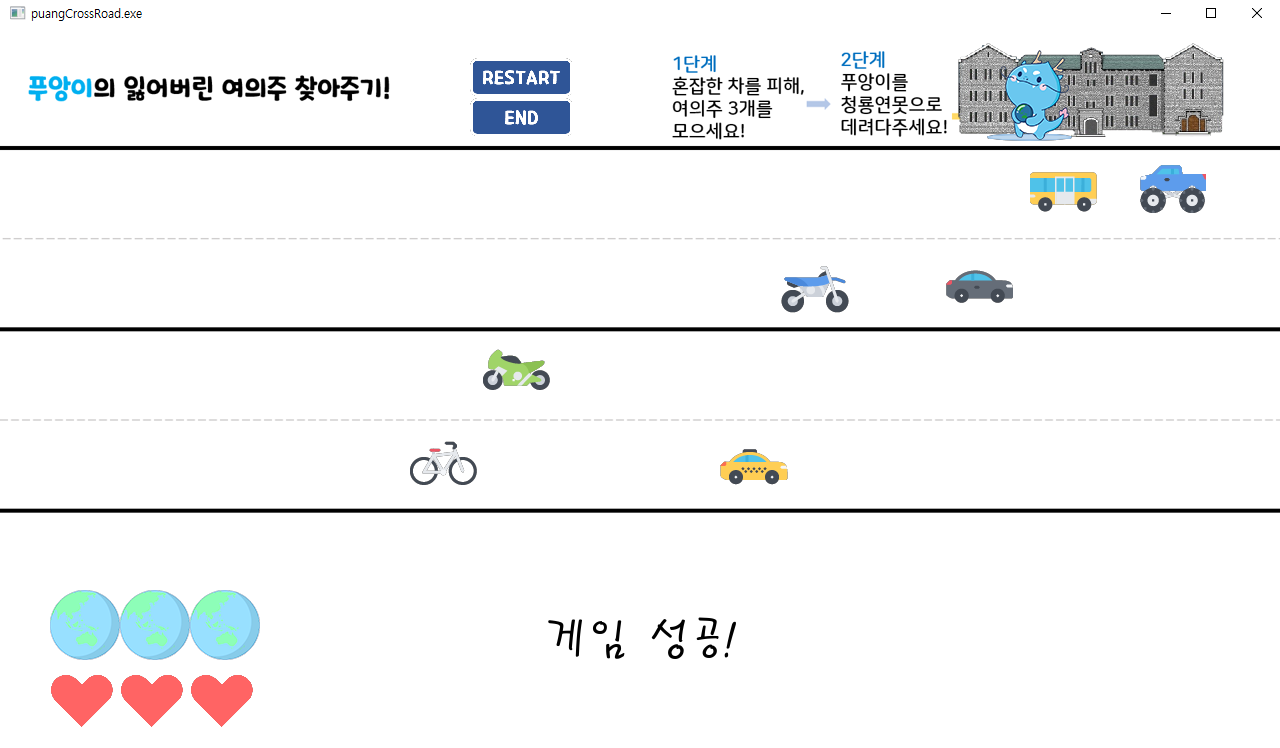 성공화면