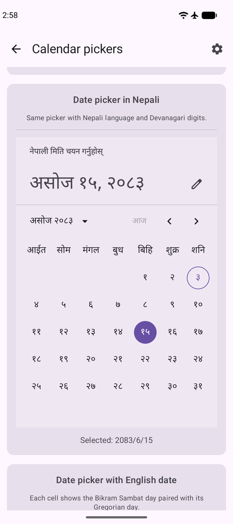The picker in Nepali with Devanagari digits