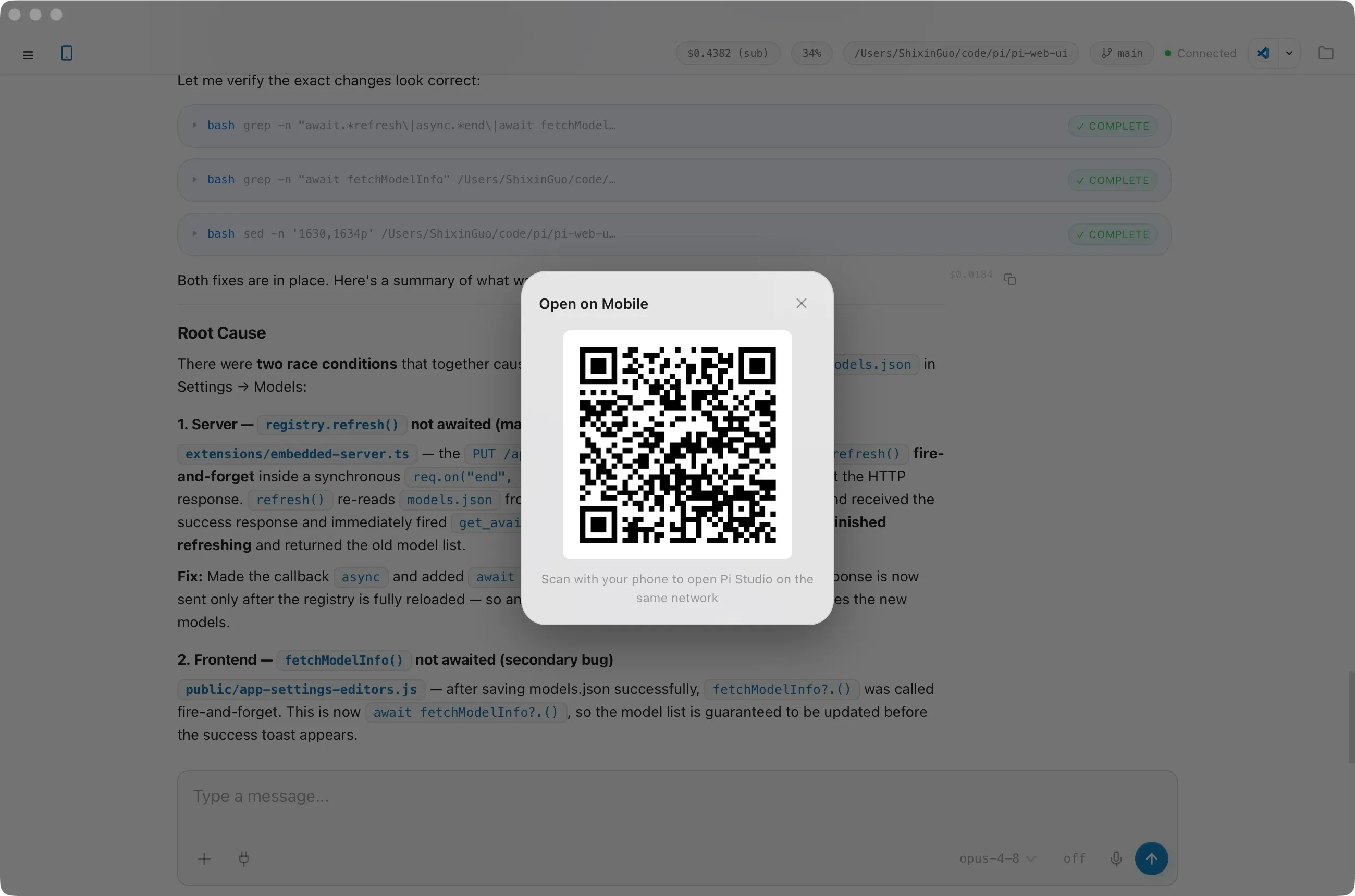 docs/images/lan-mobile-panel.webp