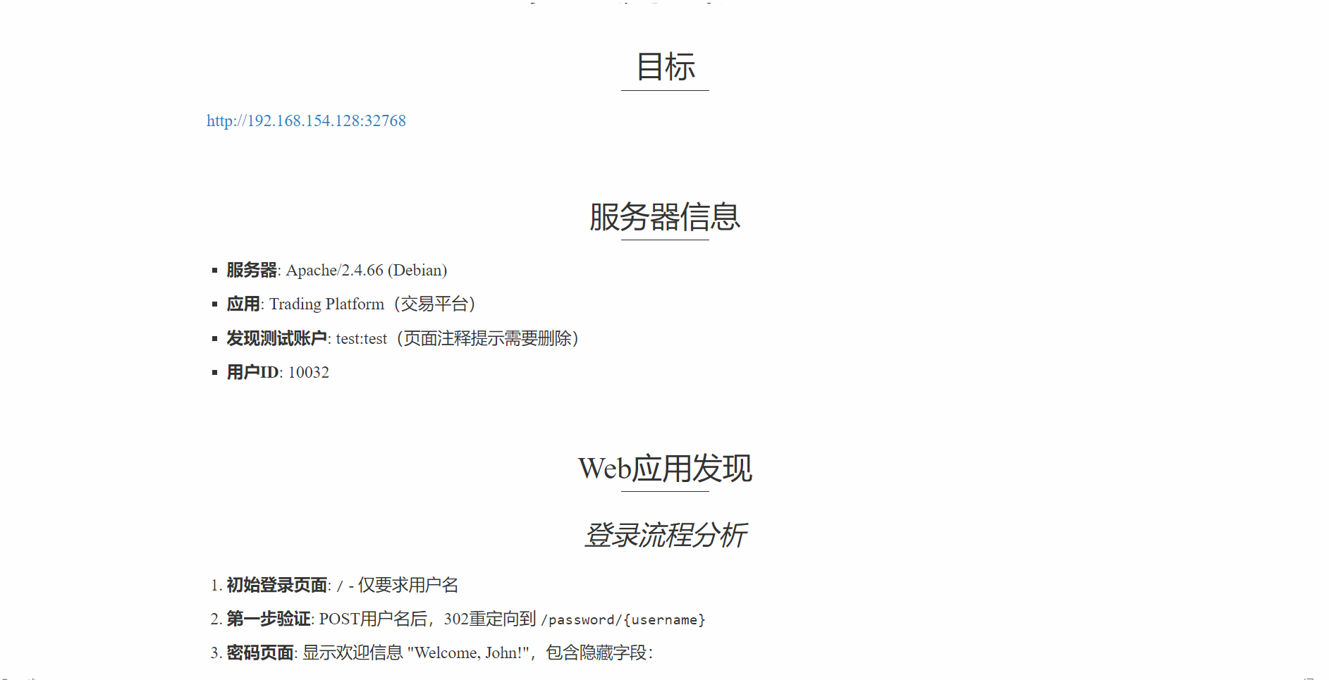 report2