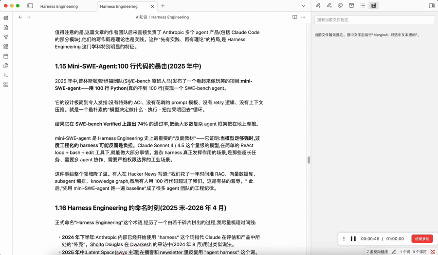MarginAI demo