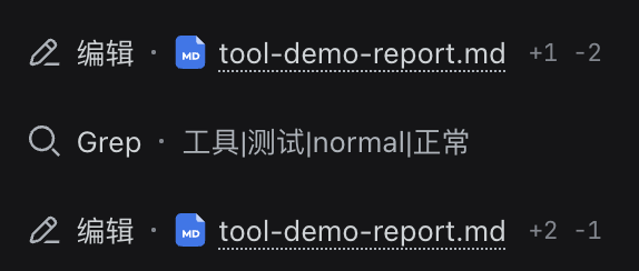Tool rows: each path chip leads with its file's type glyph and shows only the file name