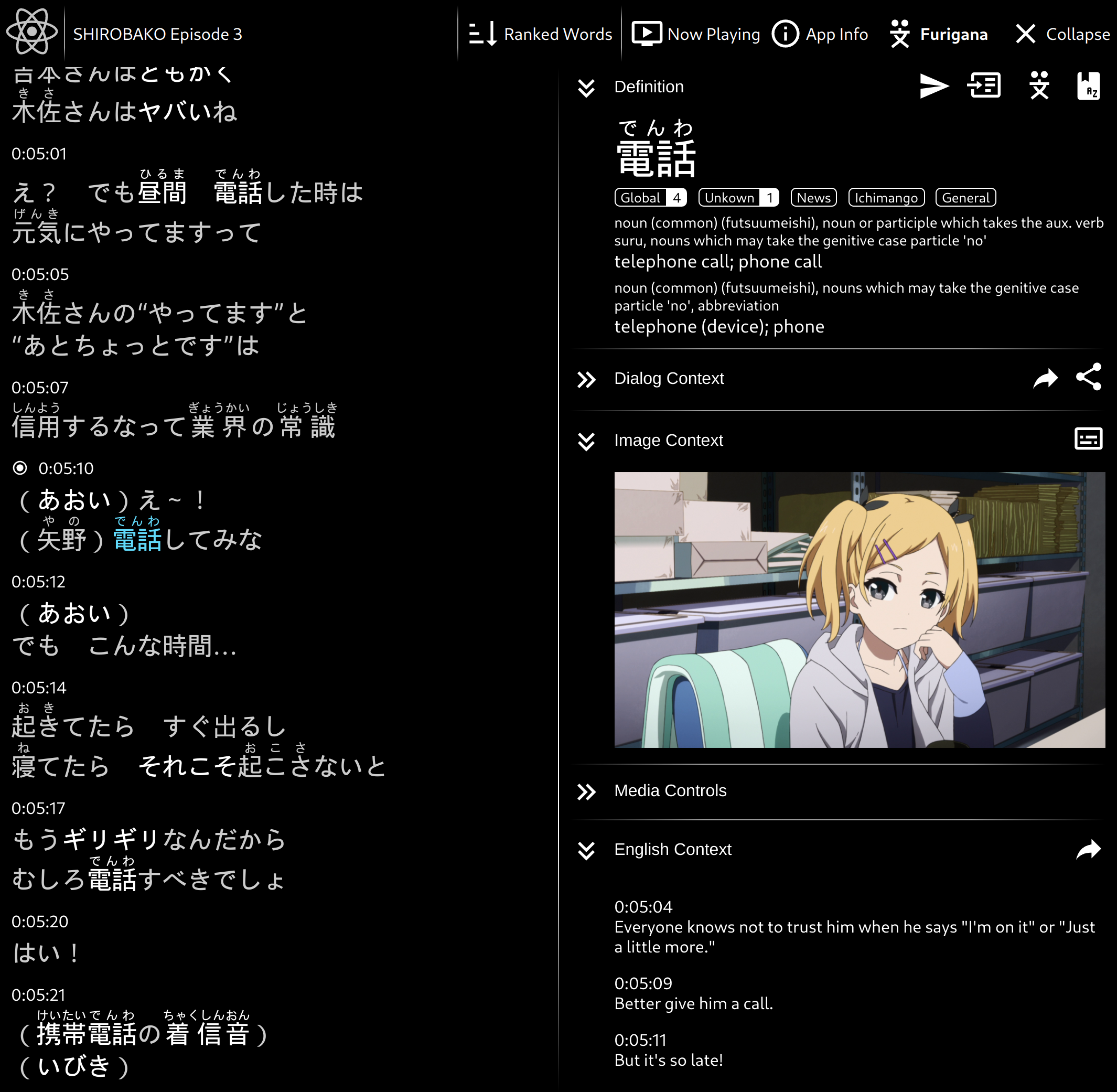 Screenshot 1, desktop layout