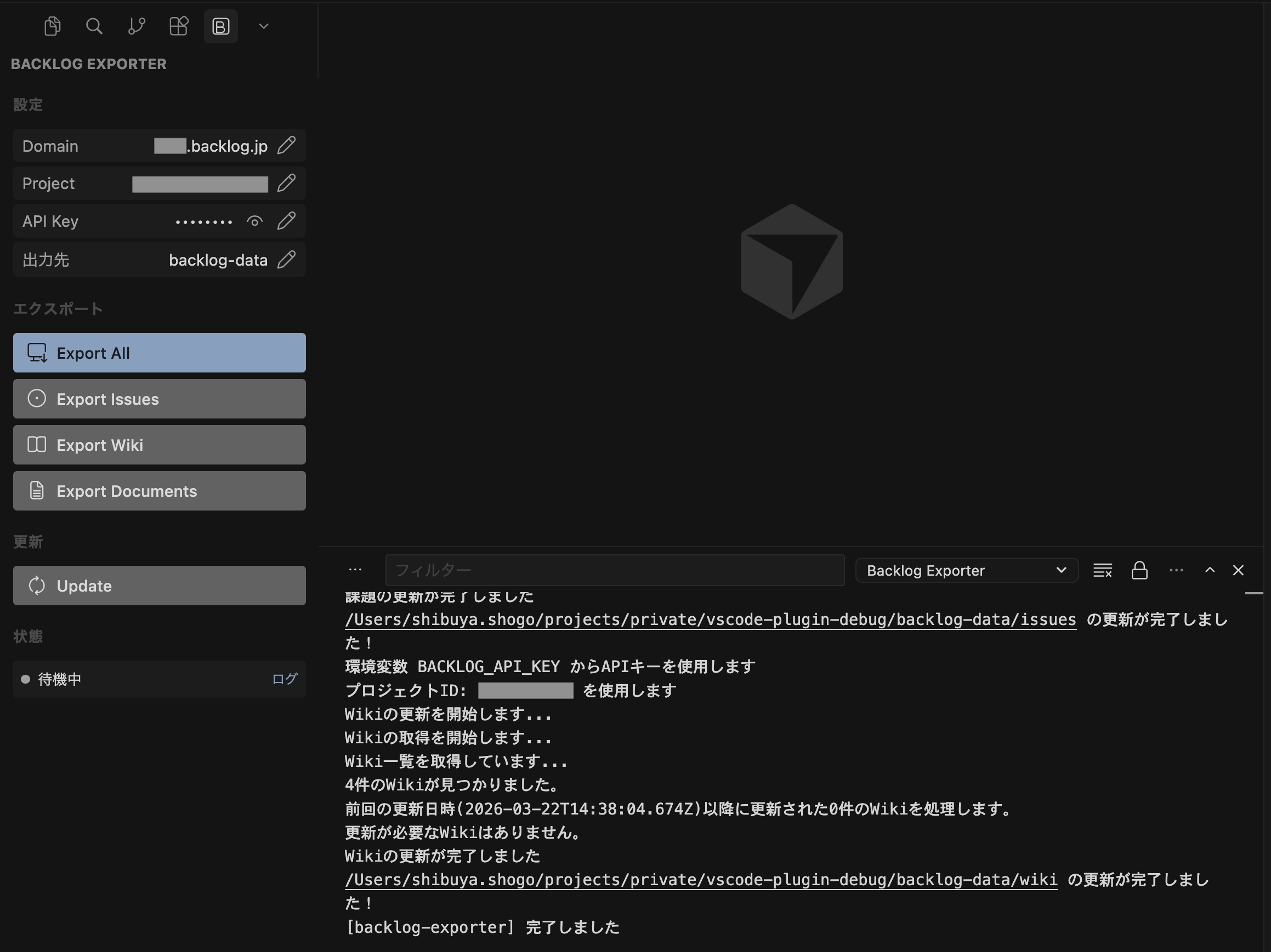 Backlog Exporter - Visual Studio Marketplace