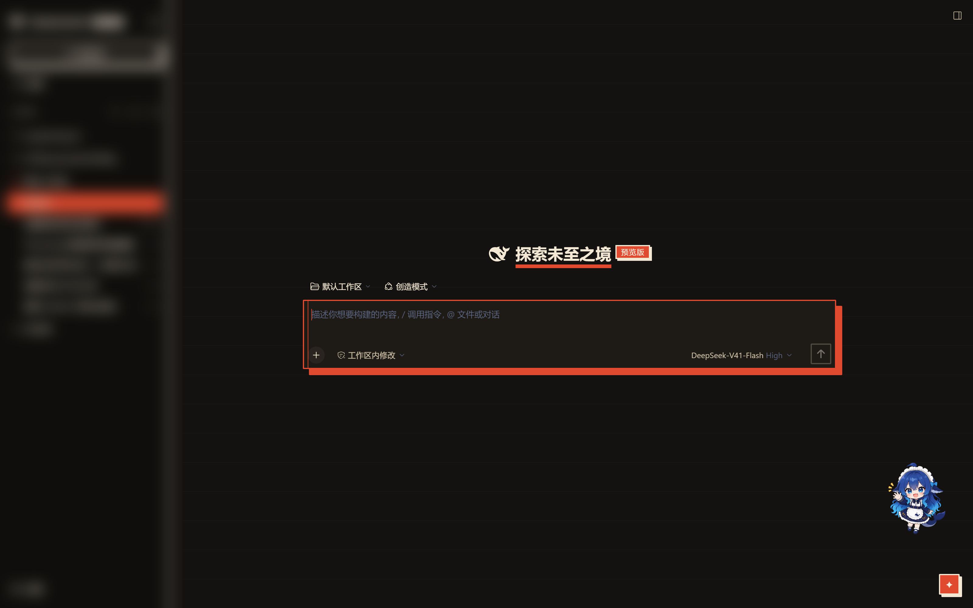 苏联构成主义