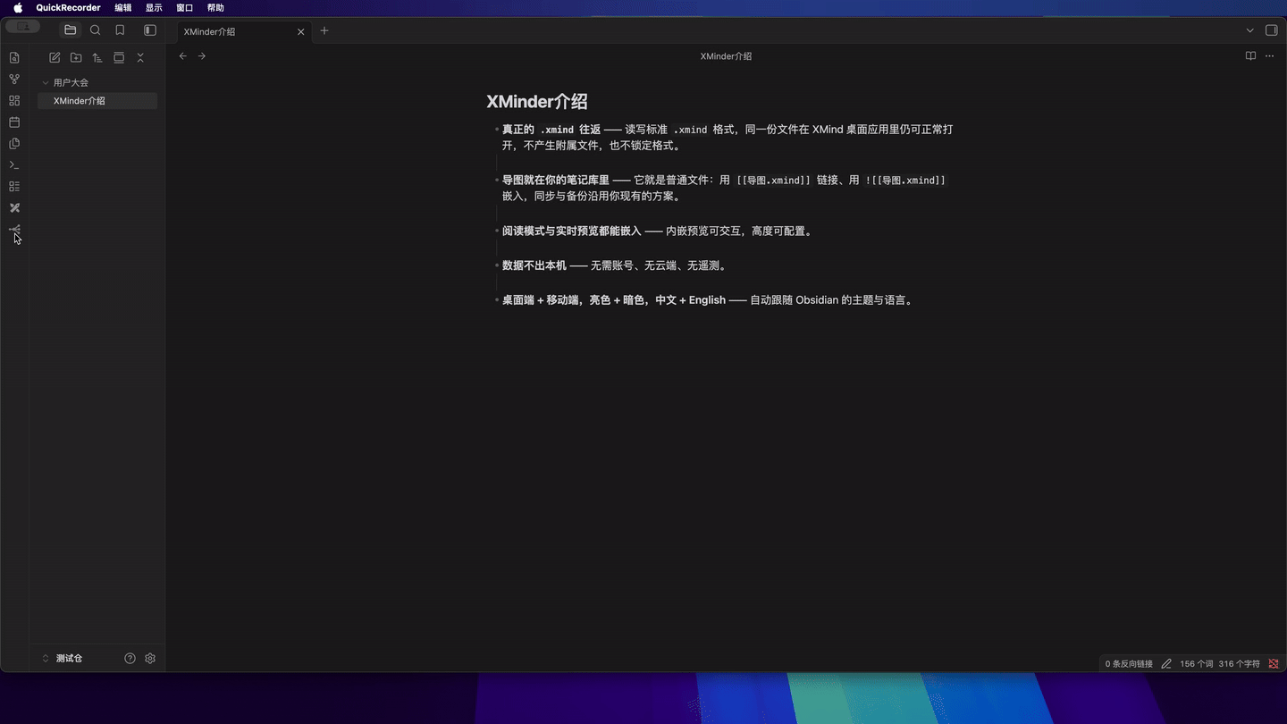 XMinder demo: open a .xmind file, edit nodes, then embed the map in a note