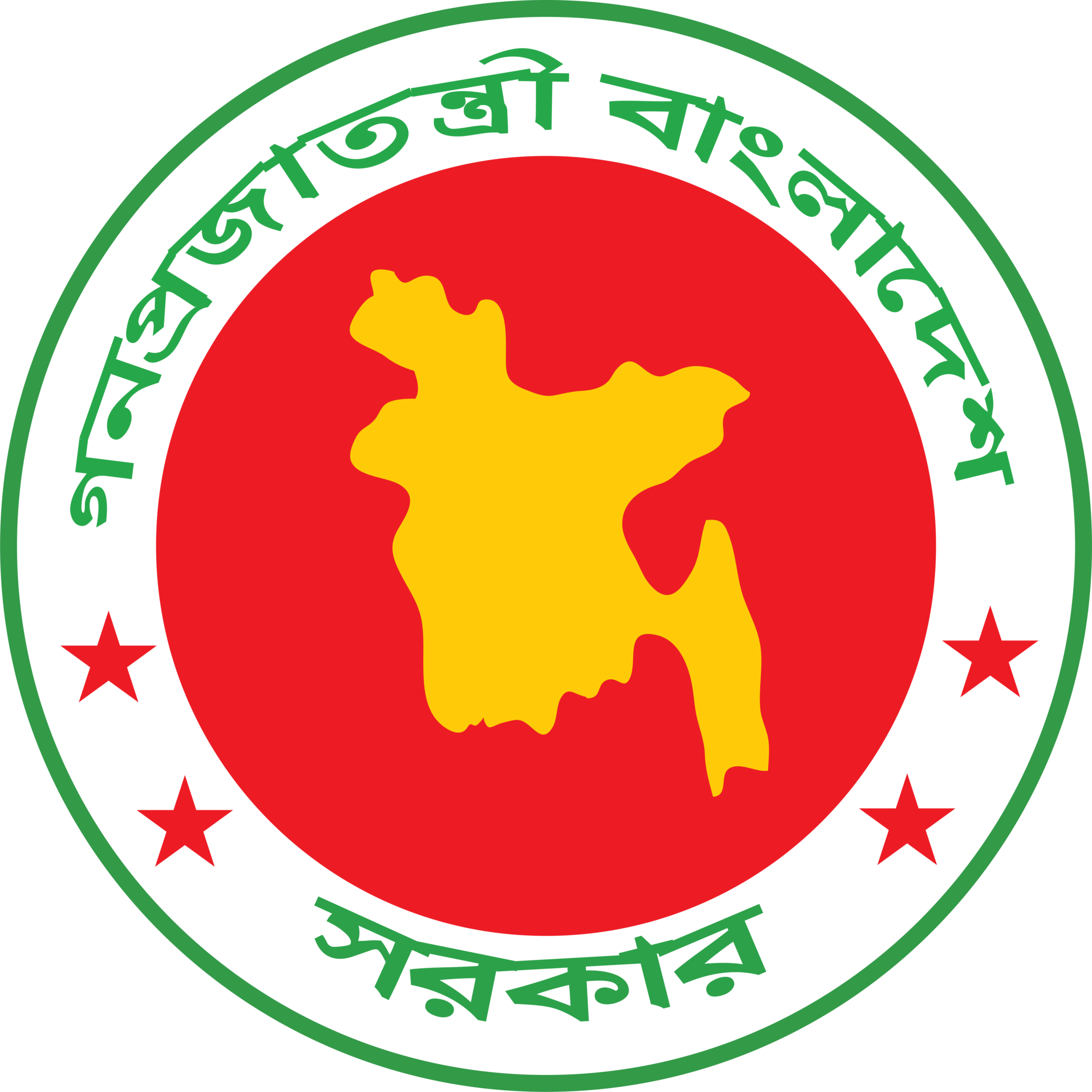Bangladesh Government