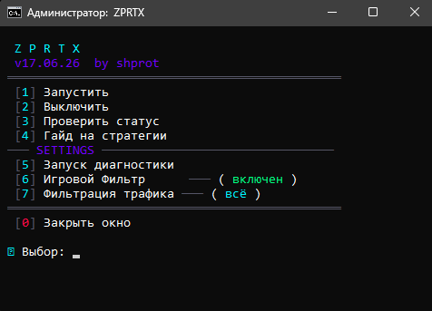 Proximity — скриншот 3