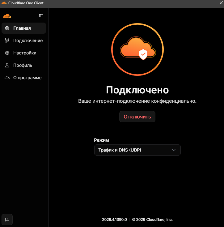 Proximity — скриншот 5