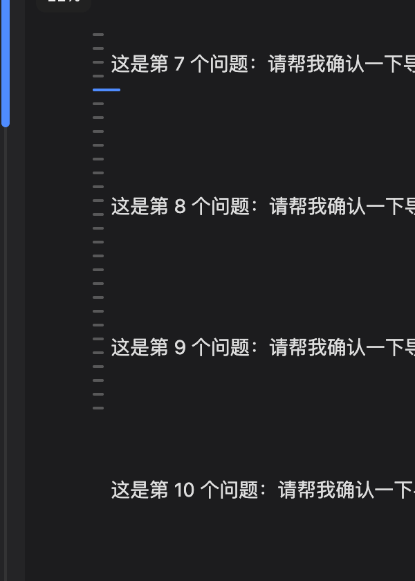 dsh-turn-rail 截图 2
