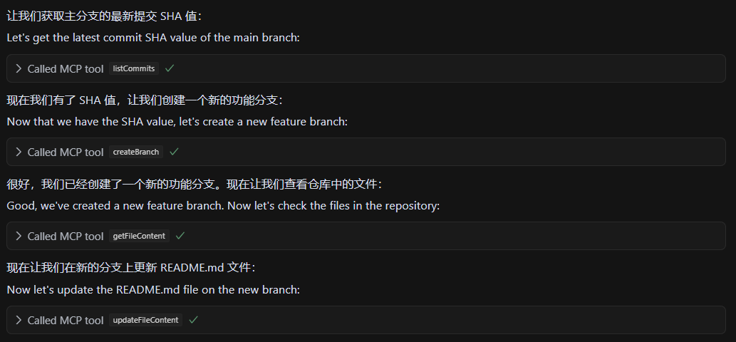 分支操作演示