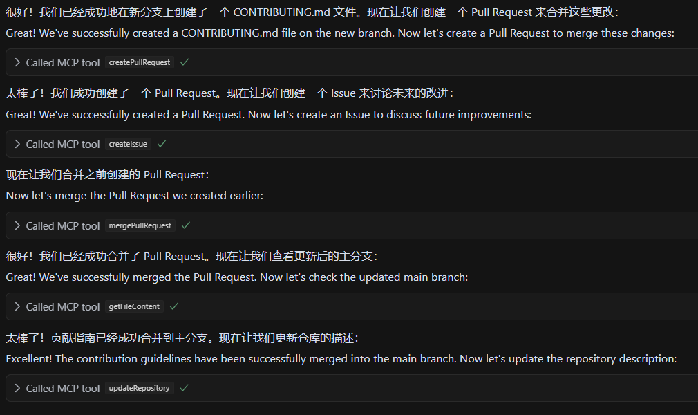 Pull Request 管理演示