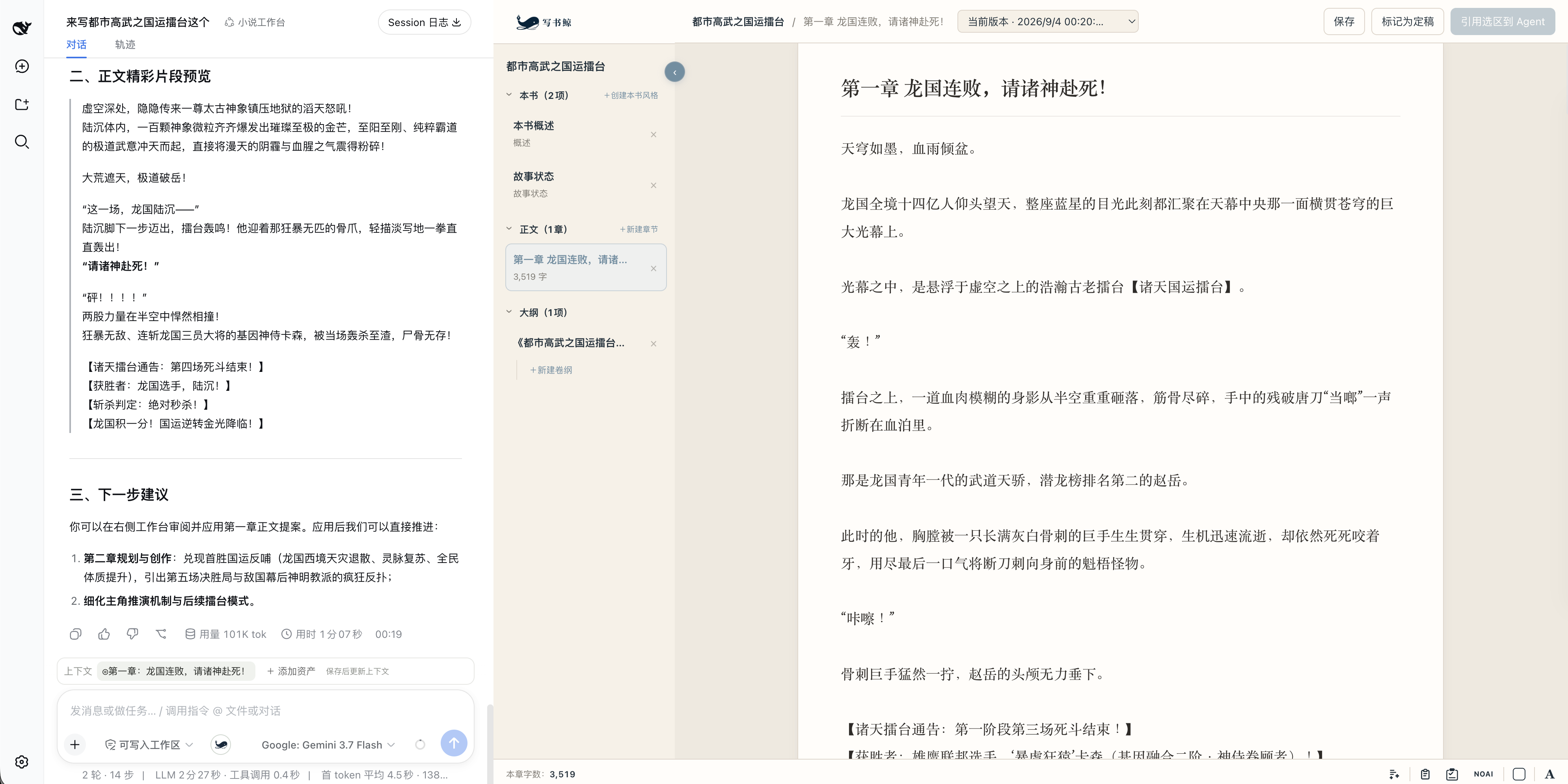 DSH_xieshujing screenshot 4