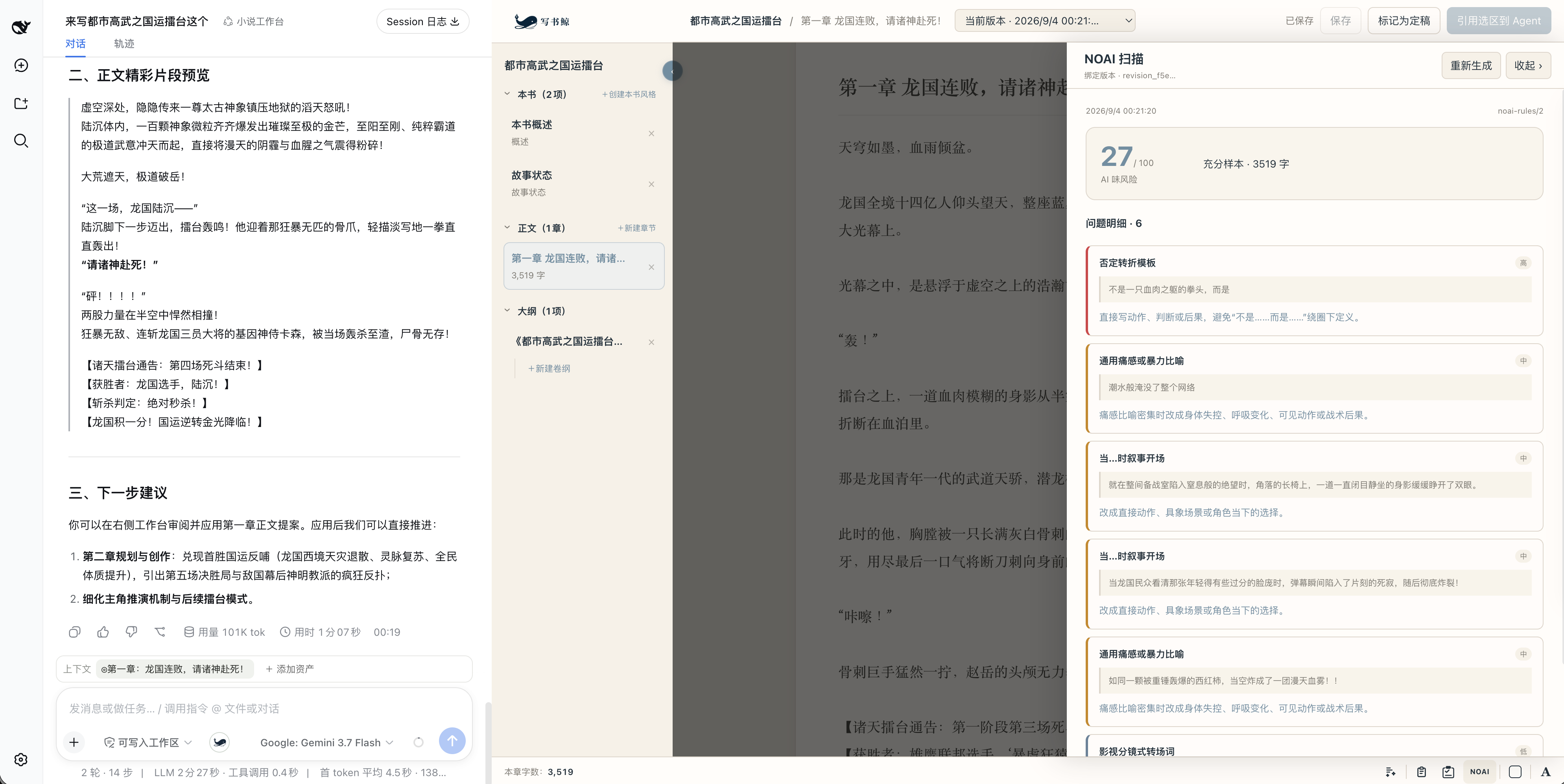 DSH_xieshujing screenshot 5