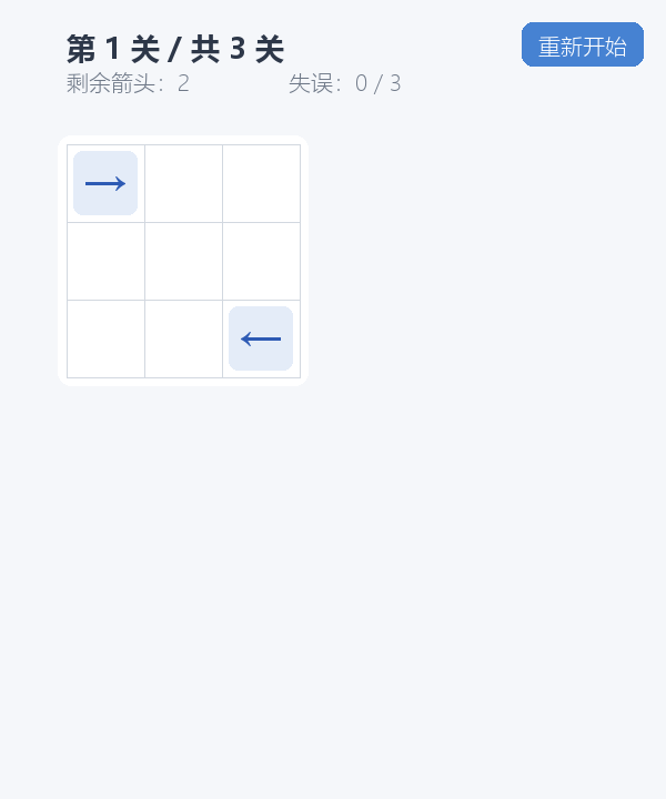 点击后