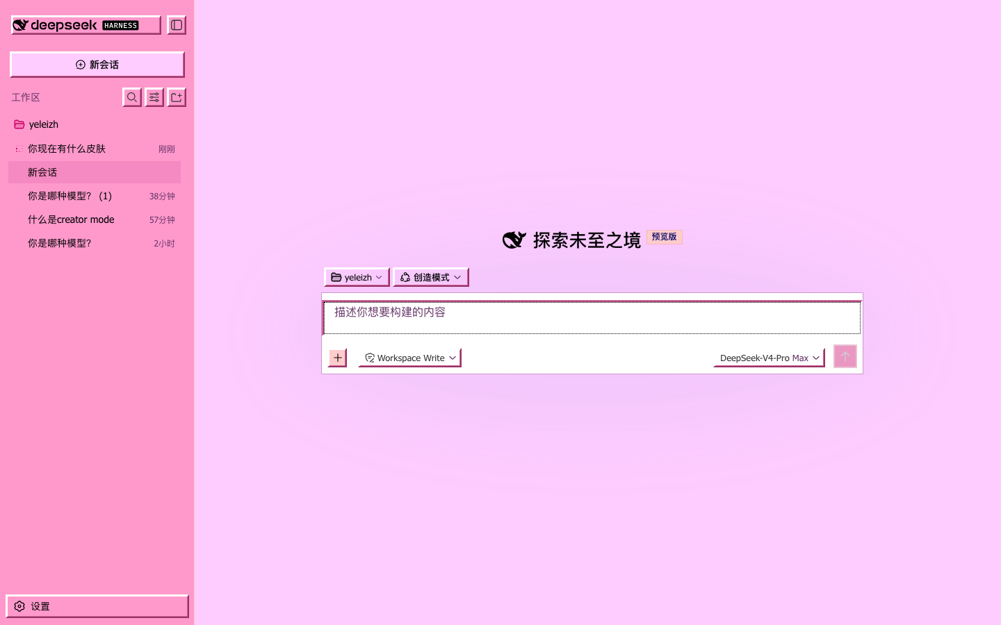 kawaii 2000s light