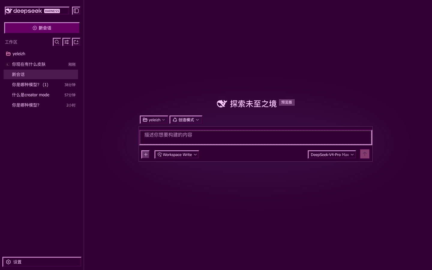 dsh-skin-kawaii2000 preview