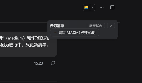 胶囊态