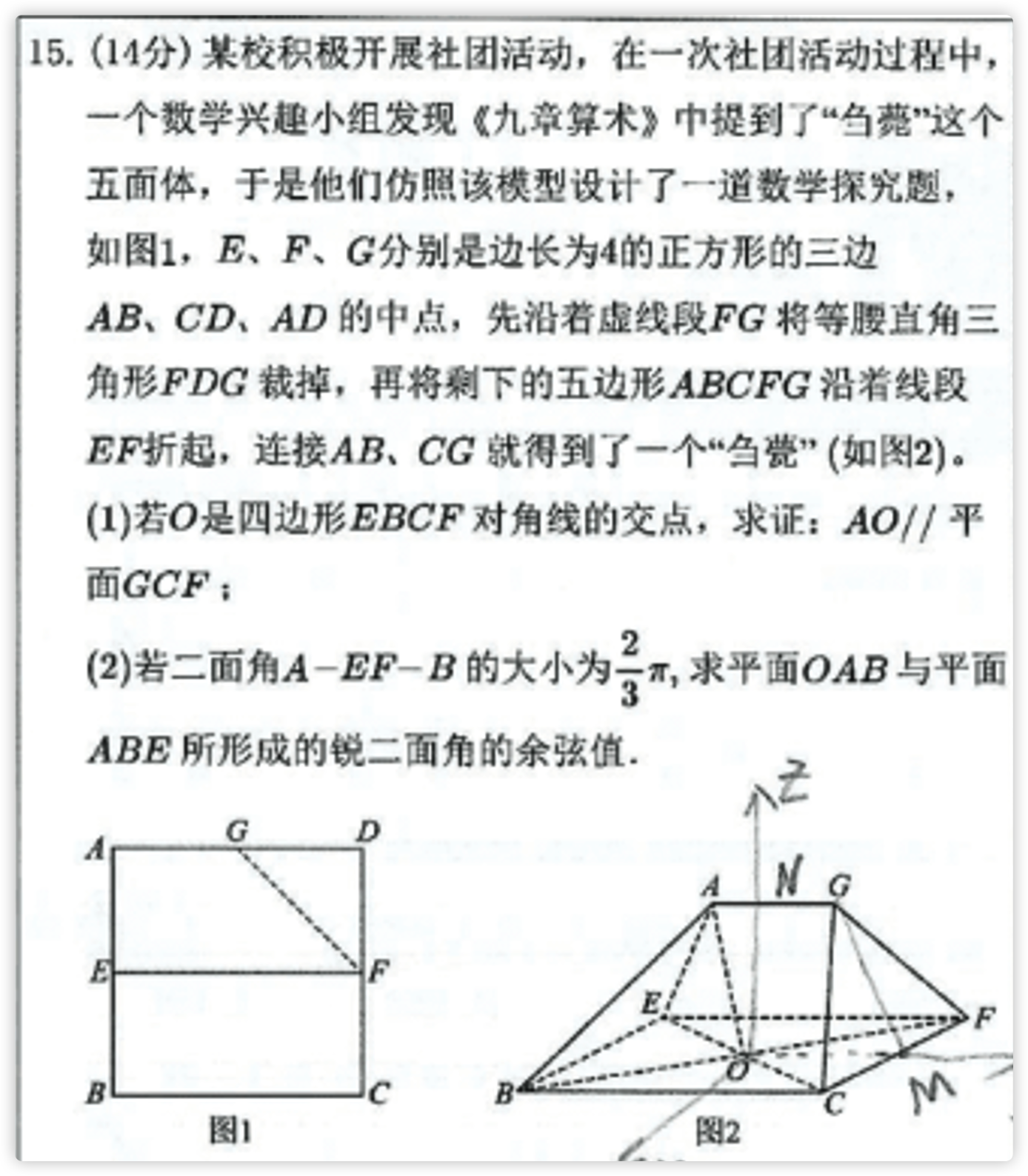 输入示例