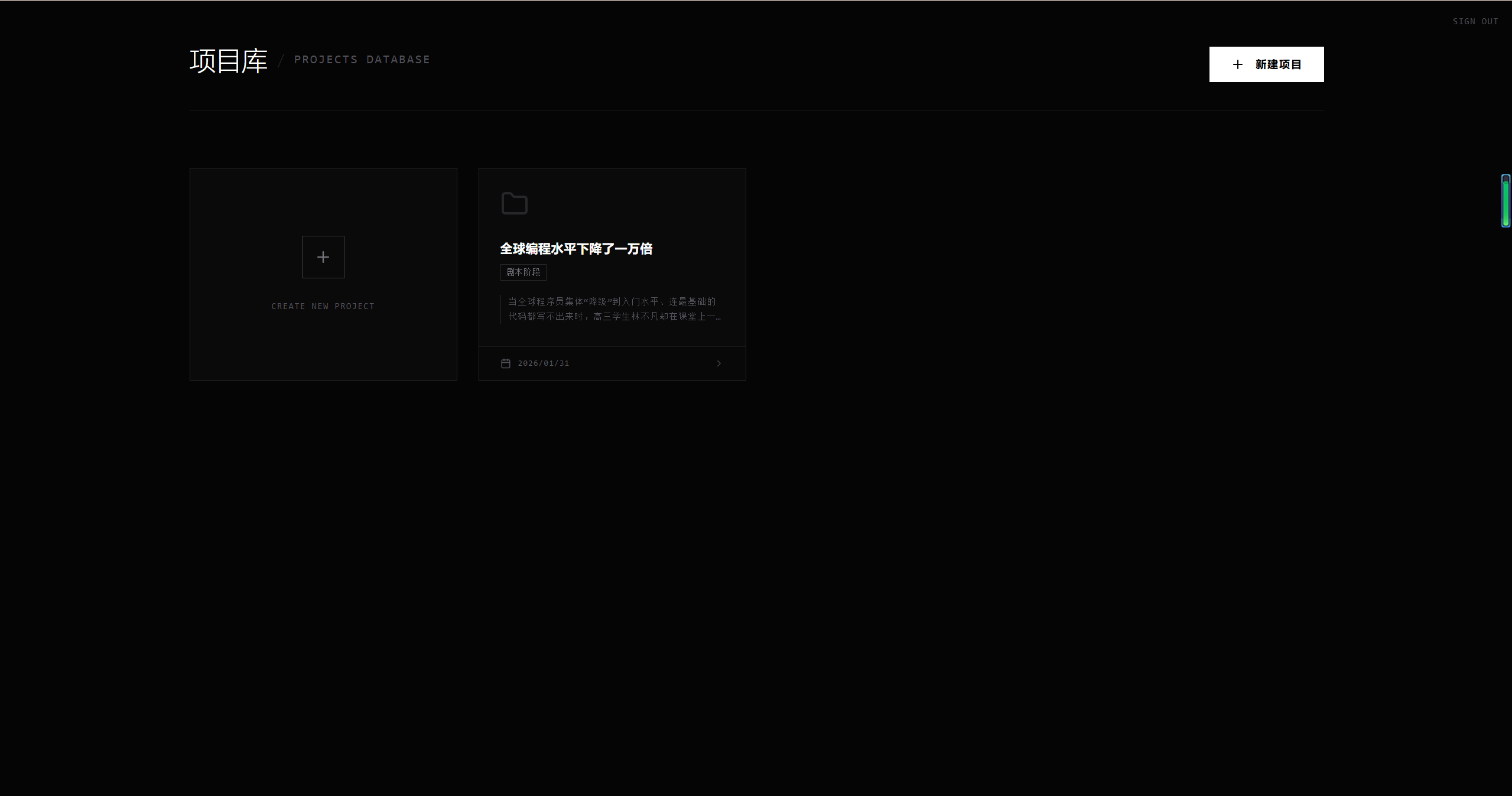 shuyu-labs/BigBanana-AI-Director cover