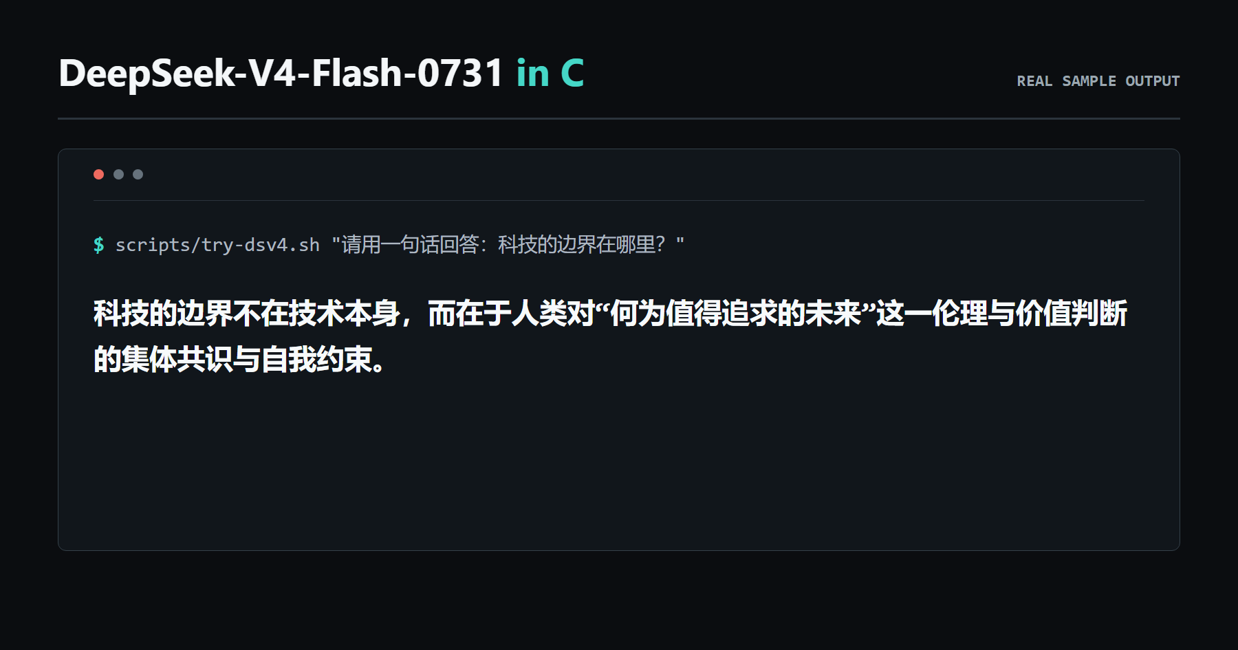 DeepSeek-V4-Flash-0731 running through the native C engine on a laptop CPU