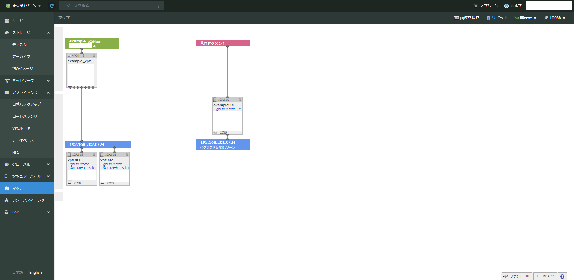 GitHub - shztki/sakura