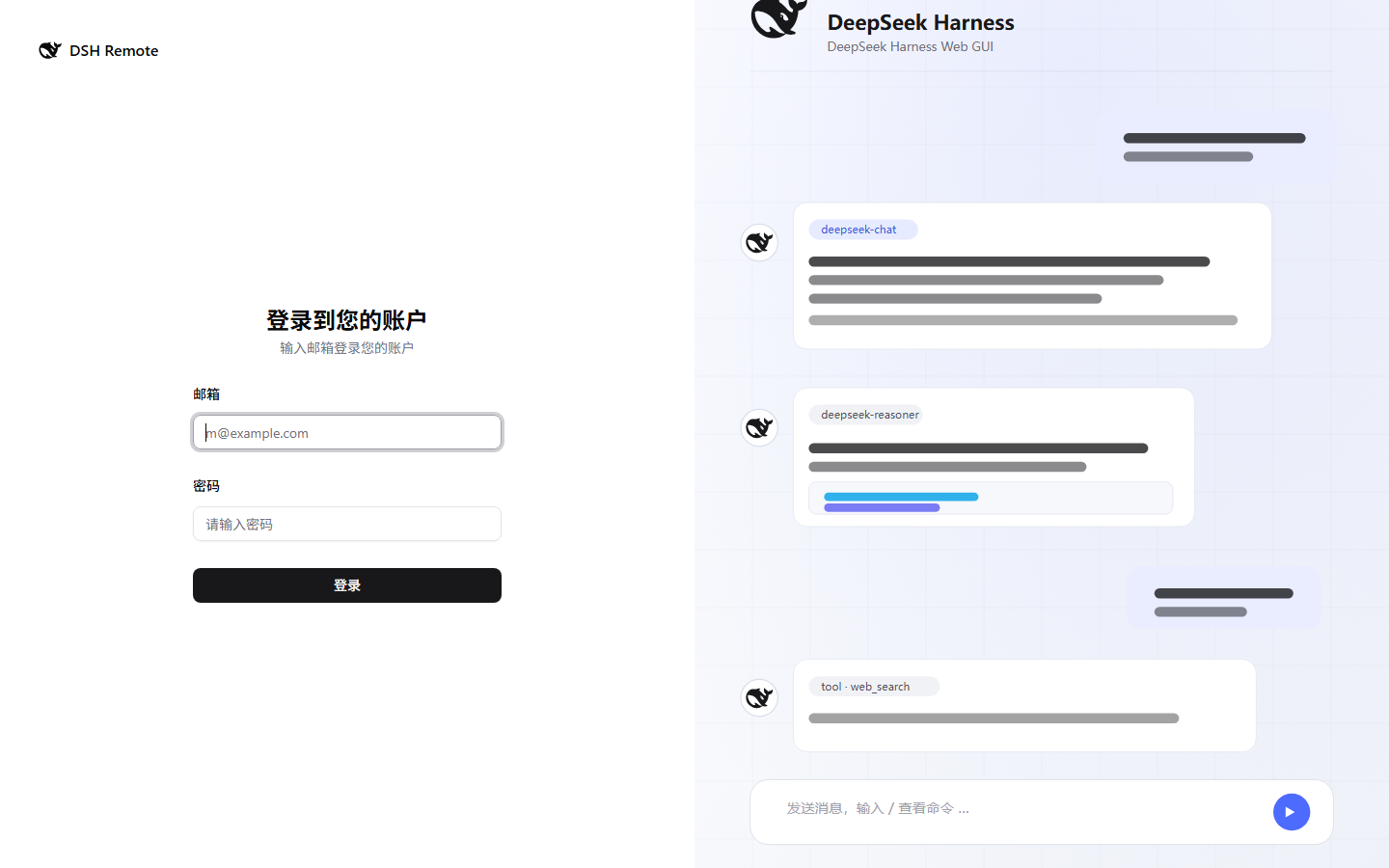 login