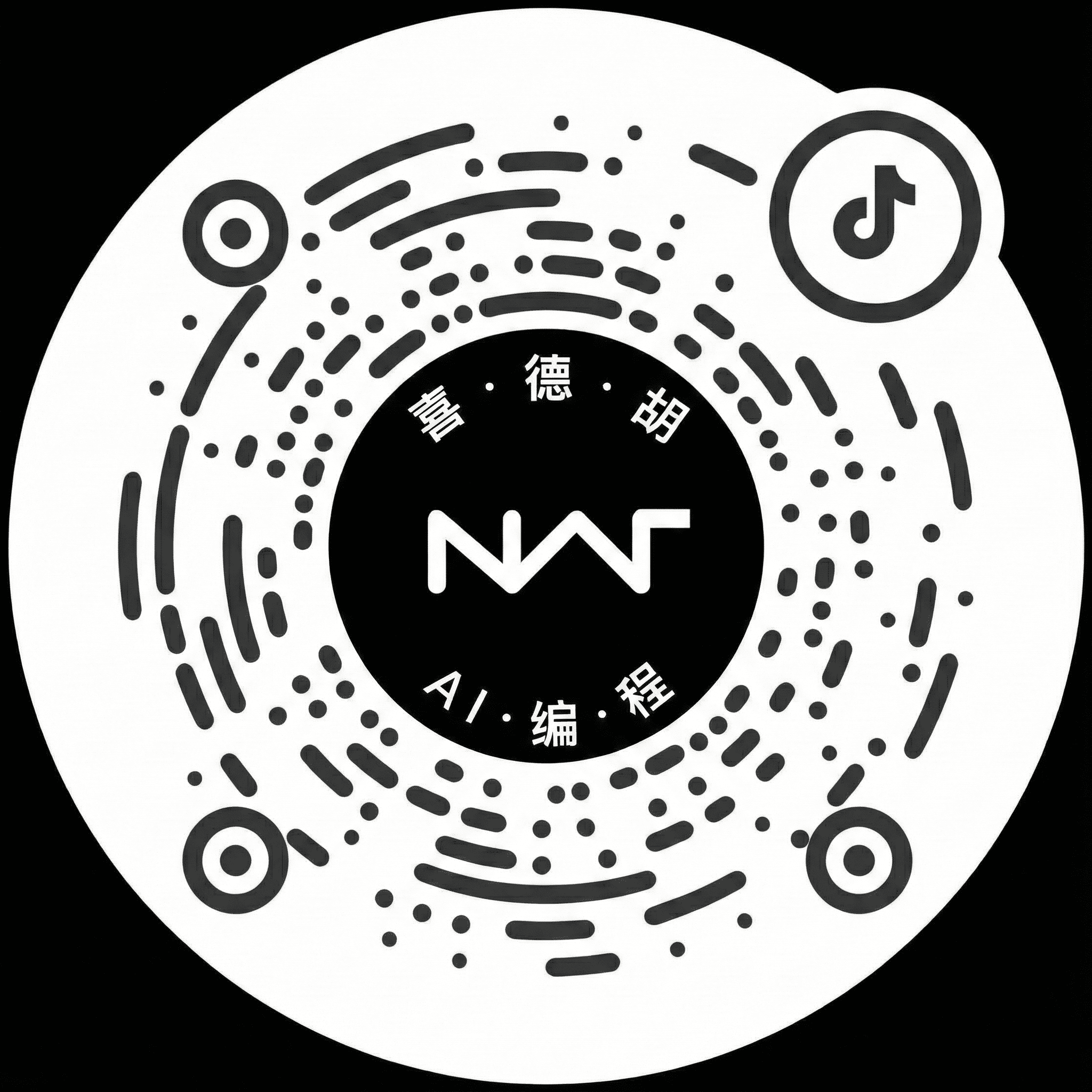 喜德胡AI编程