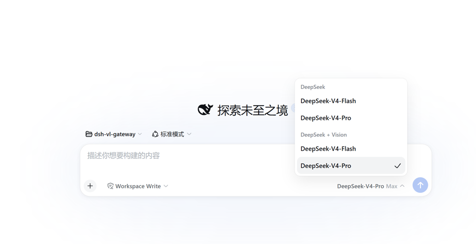 聊天窗贴图，图片被描述后发送给 DeepSeek
