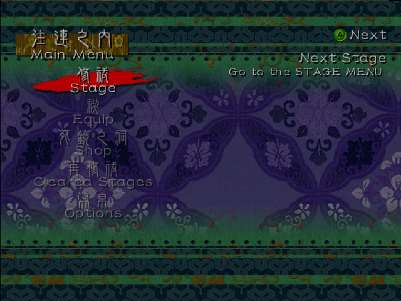 Main menu